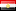 居住国 エジプト