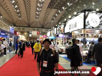 neelr - date a Japanese, 100% free neelr