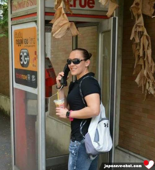 rosales - date a Japanese, 100% free rosales